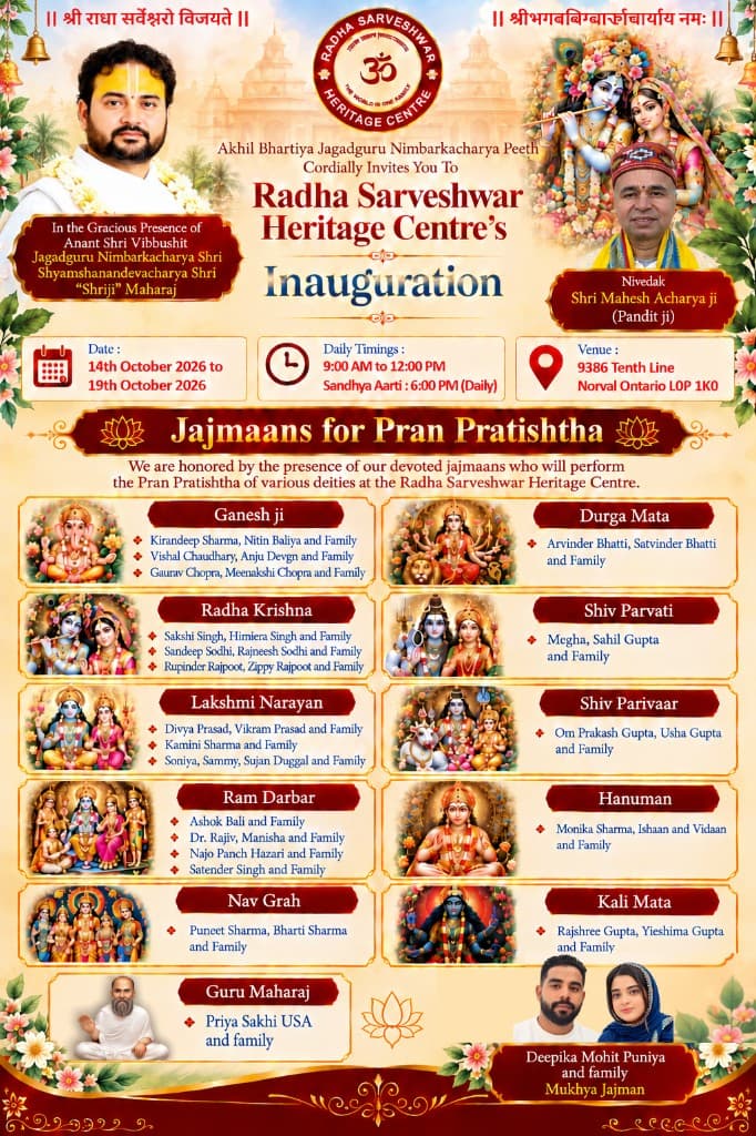Poster listing the jajmaans for the Pran Pratishtha of each deity at the inauguration