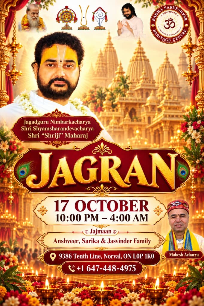 Jagran poster, 17 October 10:00 PM to 4:00 AM at Radha Sarveshwar Heritage Centre