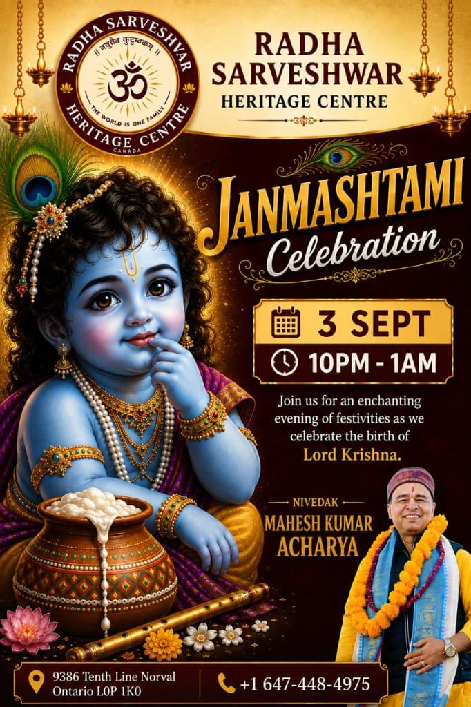 Janmashtami celebration poster, 3 September, 10 PM to 1 AM
