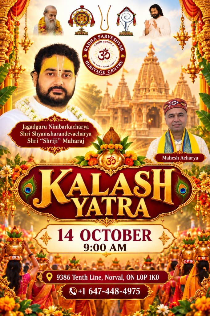 Kalash Yatra poster, 14 October 9:00 AM at Radha Sarveshwar Heritage Centre